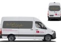 fahrzeugbeschriftung rotenburg